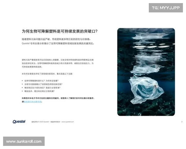 世界田联公布东京世锦赛环保计划70%物料可降解助力可持续发展 世界田联公布东京世锦赛环保计划70%物料可降解助力可持续发展